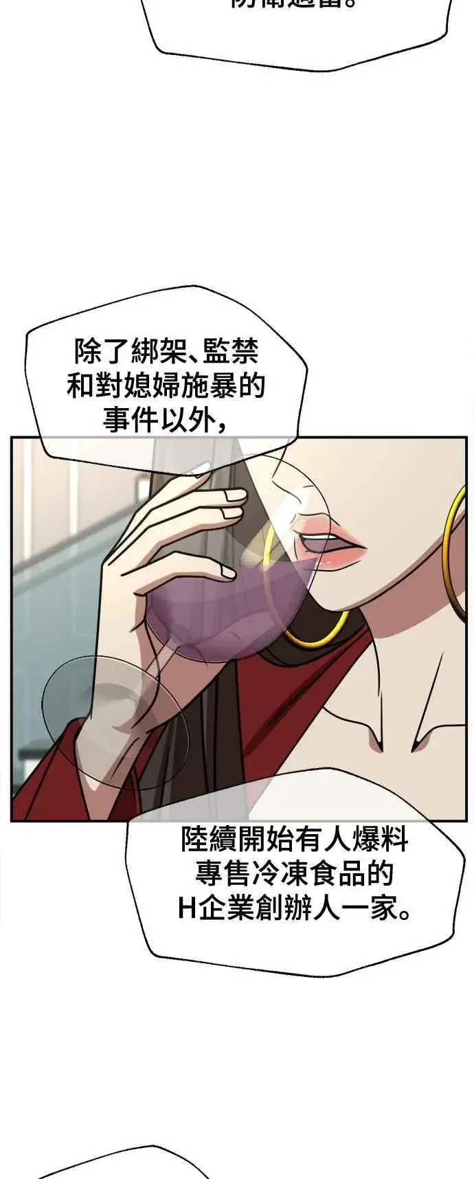 《盗脸人生》S2 高美湖 外传 + 小百合 1图11