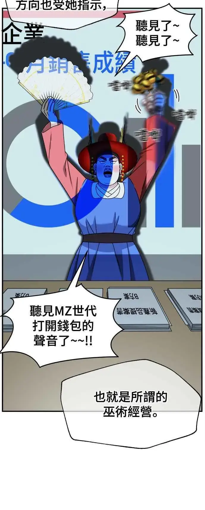 《盗脸人生》S2 高美湖 外传 + 小百合 1图14