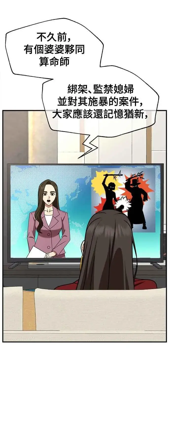 《盗脸人生》S2 高美湖 外传 + 小百合 1图2