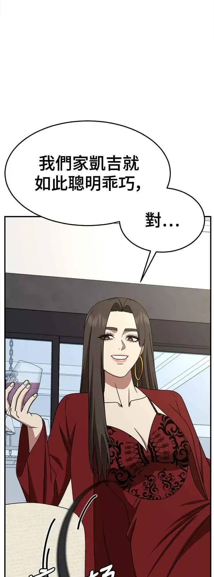 《盗脸人生》S2 高美湖 外传 + 小百合 1图24