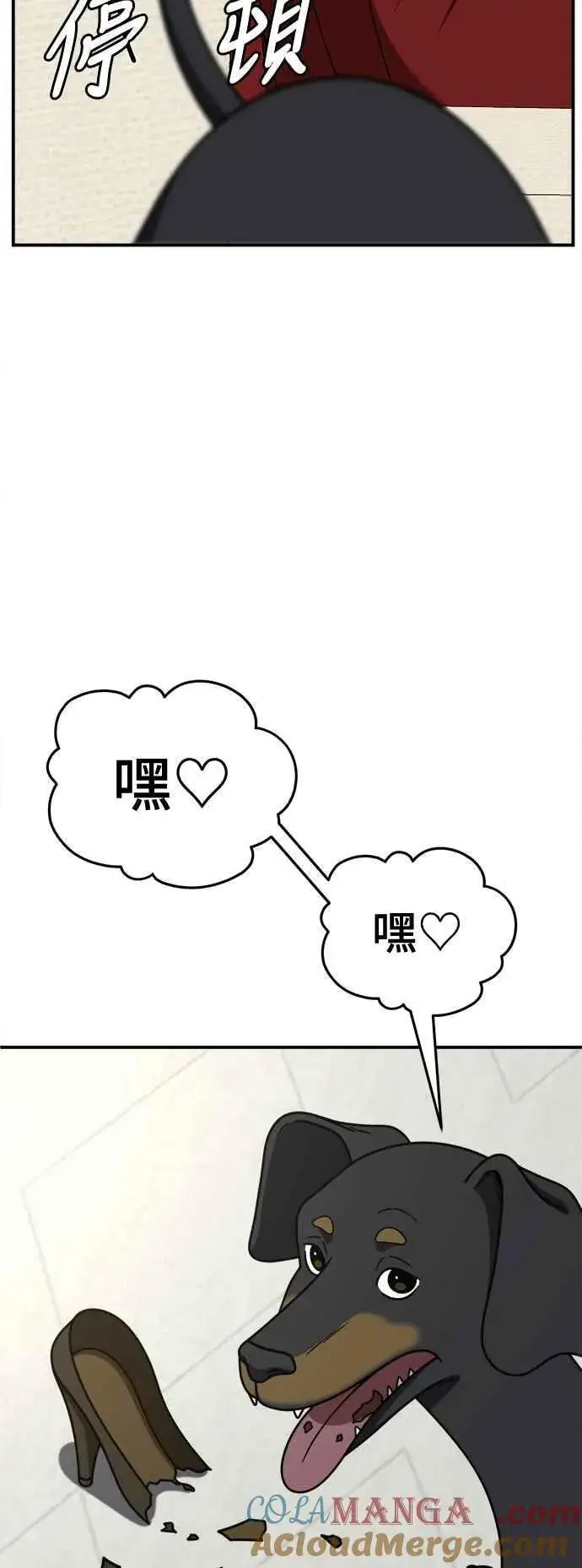《盗脸人生》S2 高美湖 外传 + 小百合 1图25