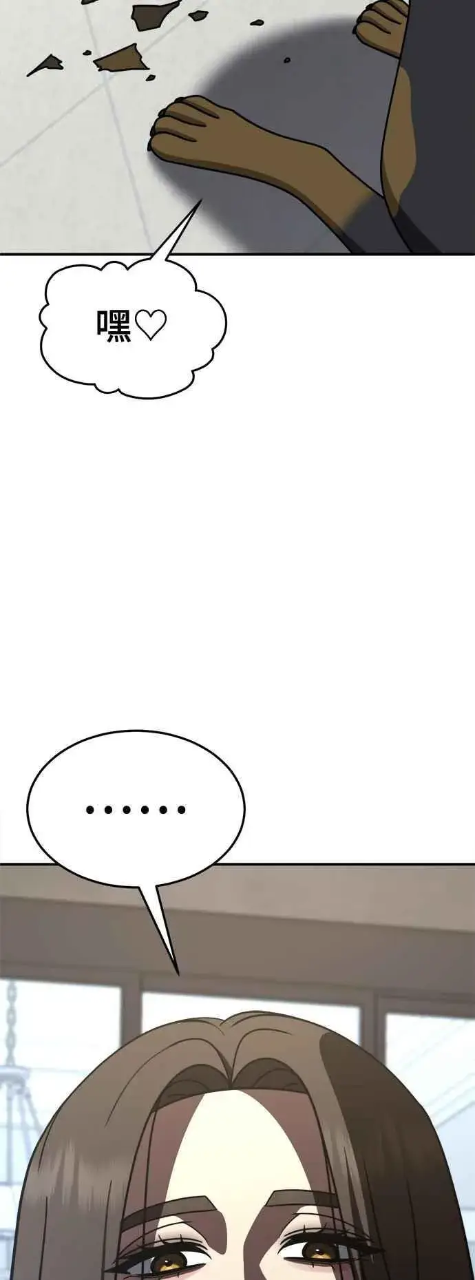 《盗脸人生》S2 高美湖 外传 + 小百合 1图26