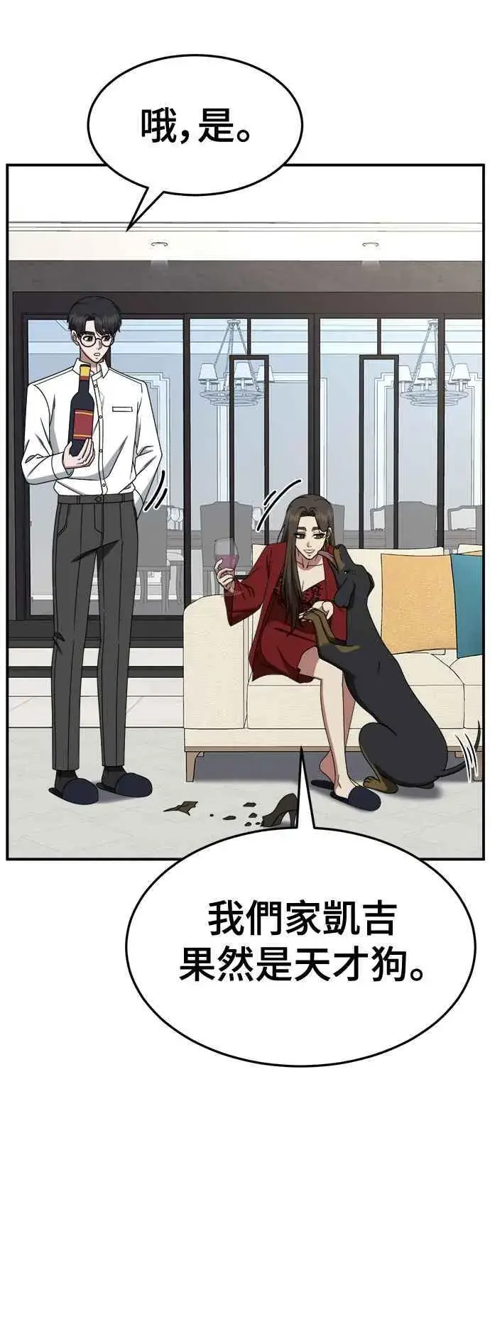 《盗脸人生》S2 高美湖 外传 + 小百合 1图29