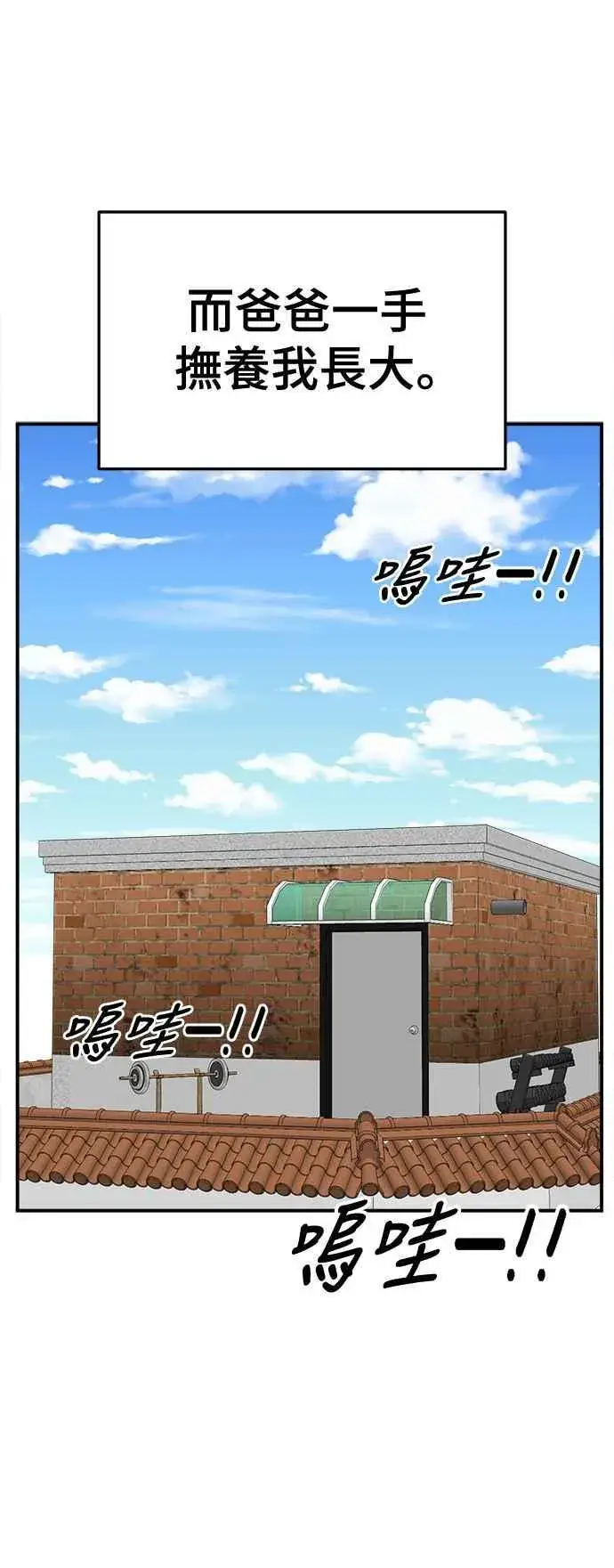 《盗脸人生》S2 高美湖 外传 + 小百合 1图54