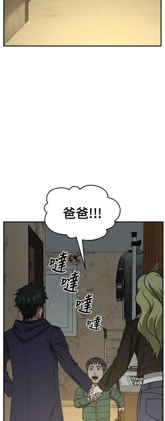 《盗脸人生》S2 高美湖 外传 + 小百合 1图57