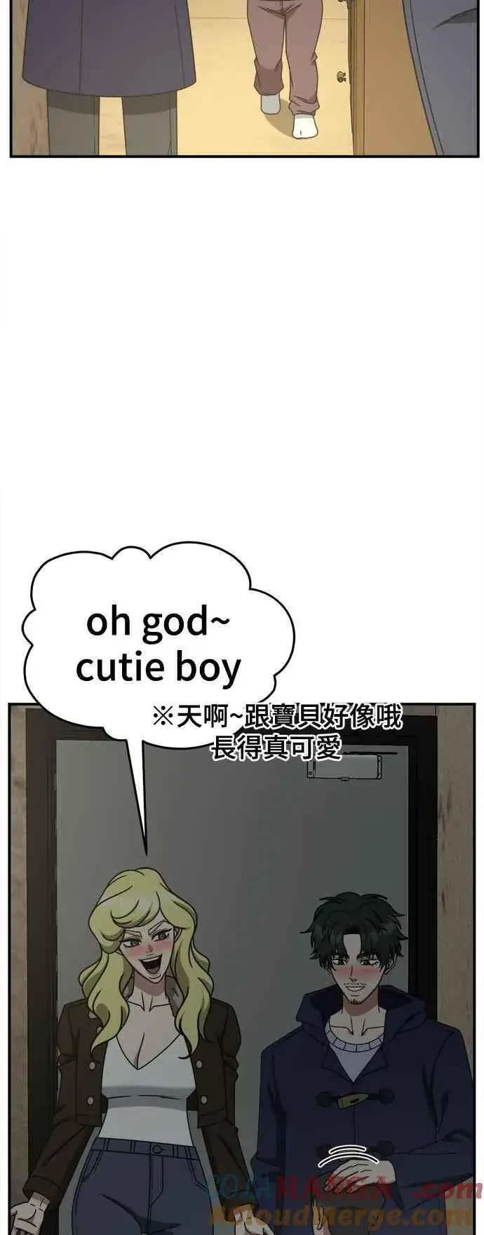《盗脸人生》S2 高美湖 外传 + 小百合 1图58