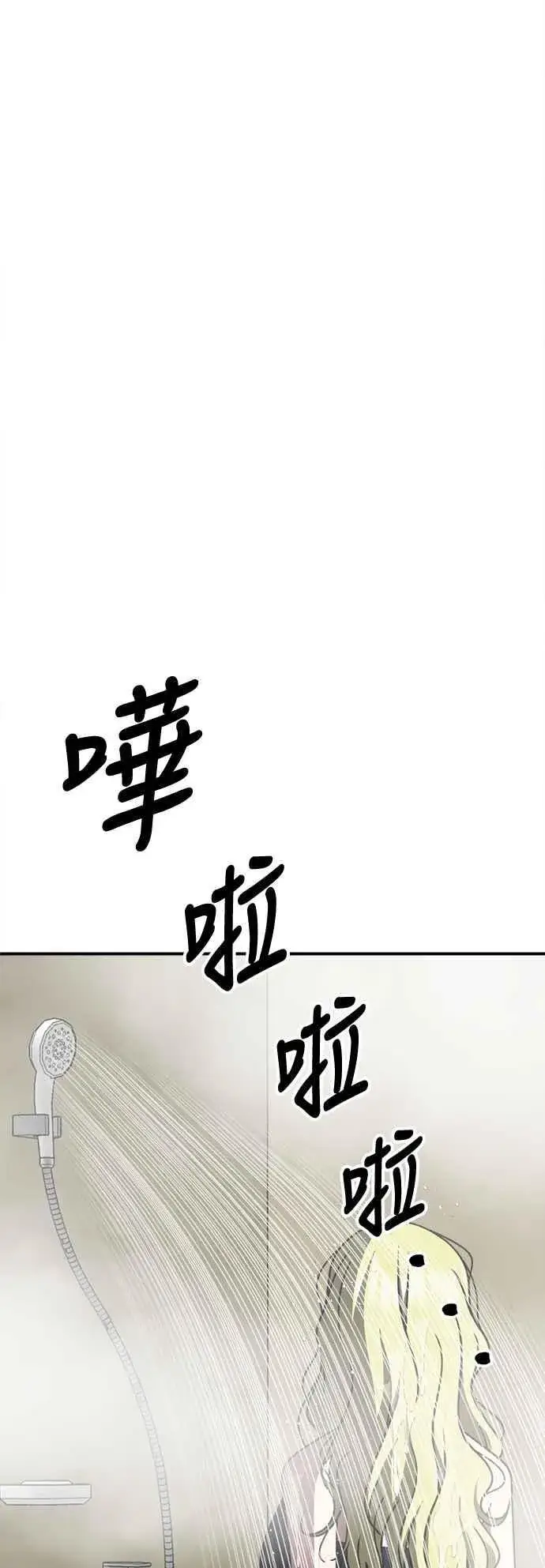 《盗脸人生》S2 高美湖 外传 + 小百合 1图77