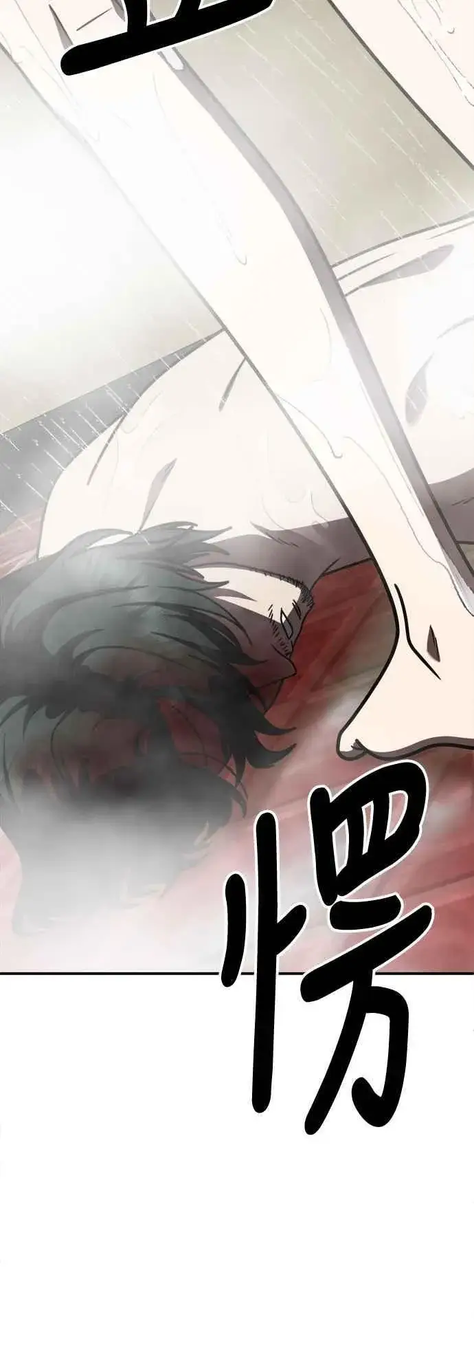 《盗脸人生》S2 高美湖 外传 + 小百合 1图80