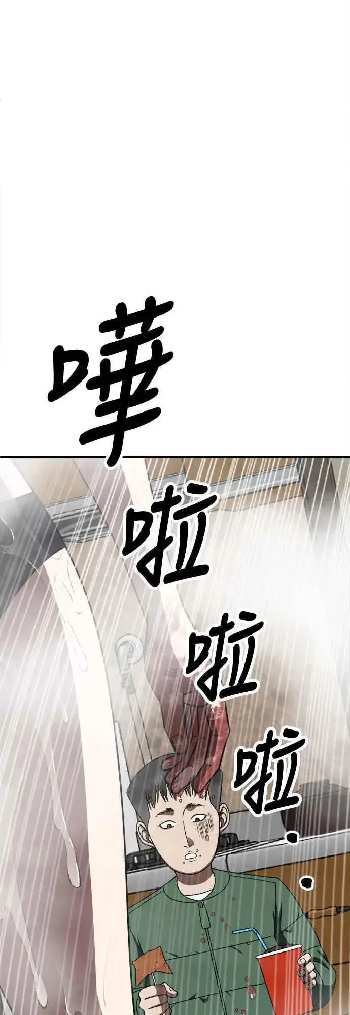 《盗脸人生》S2 高美湖 外传 + 小百合 1图83