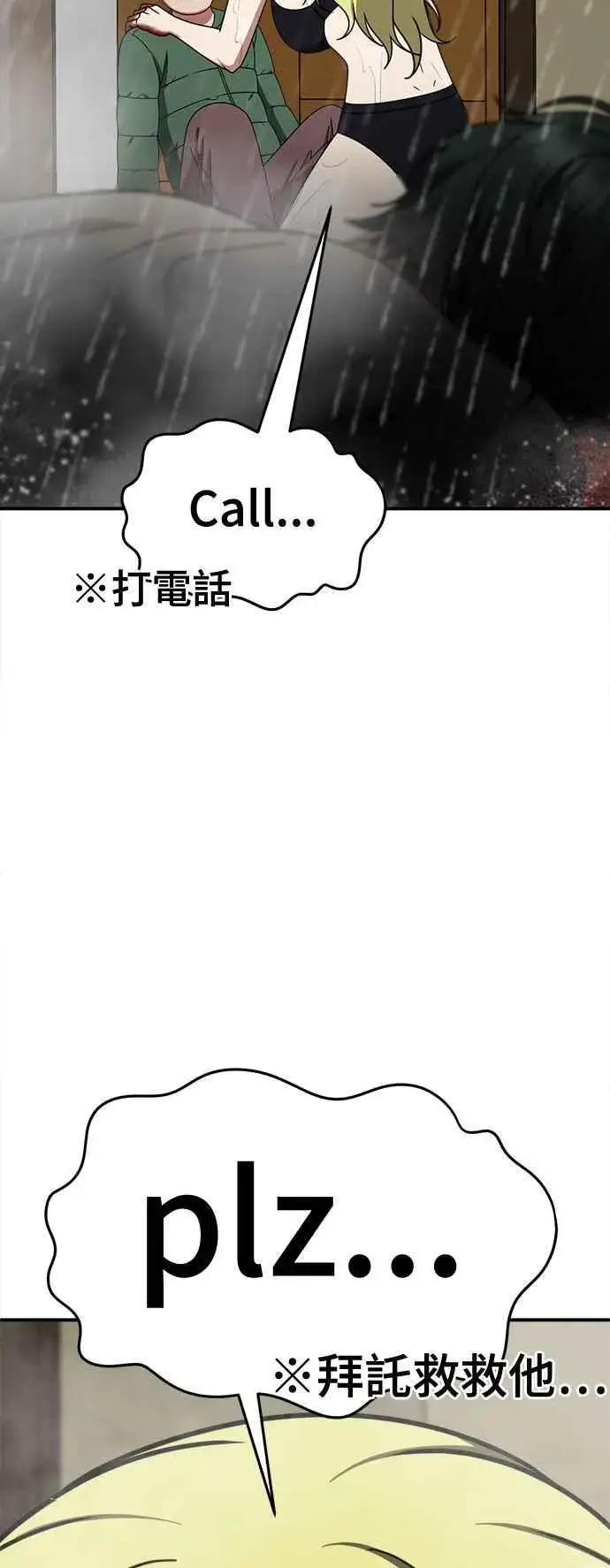 《盗脸人生》S2 小百合 2图11