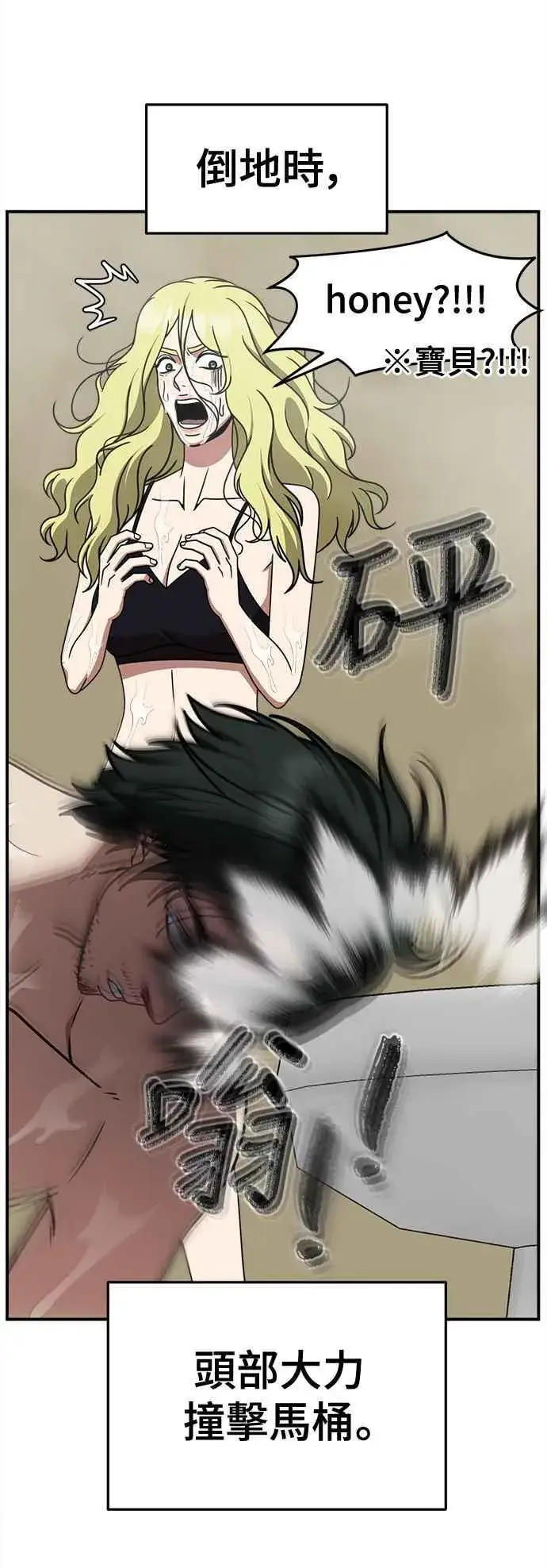 《盗脸人生》S2 小百合 2图17