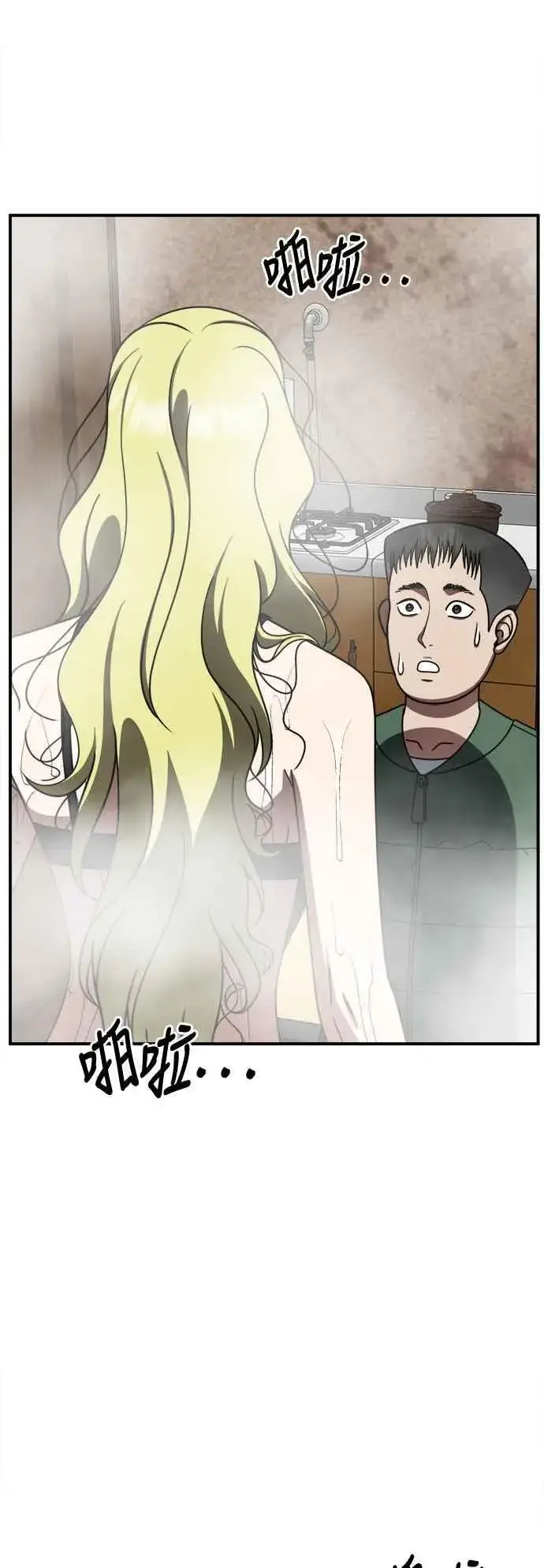《盗脸人生》S2 小百合 2图3