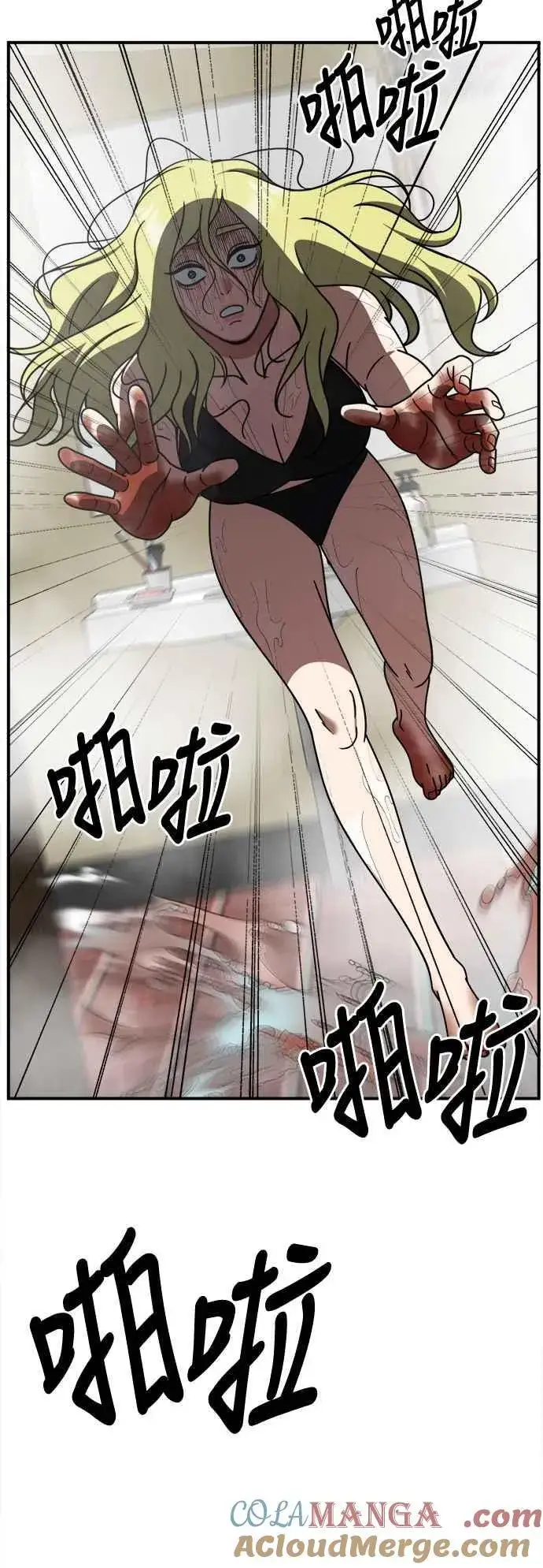 《盗脸人生》S2 小百合 2图4