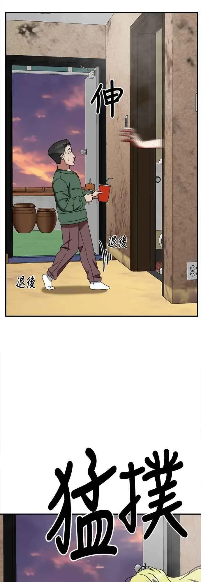 《盗脸人生》S2 小百合 2图5