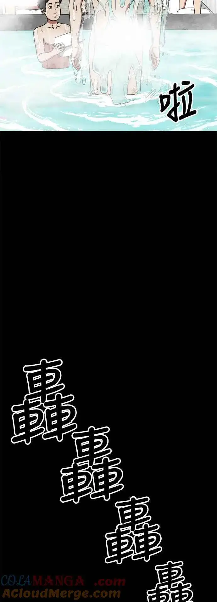 《盗脸人生》S2 小百合 2图52