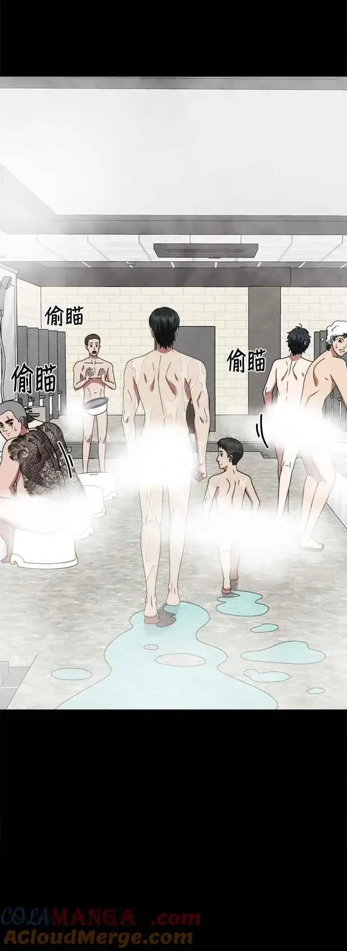 《盗脸人生》S2 小百合 2图55