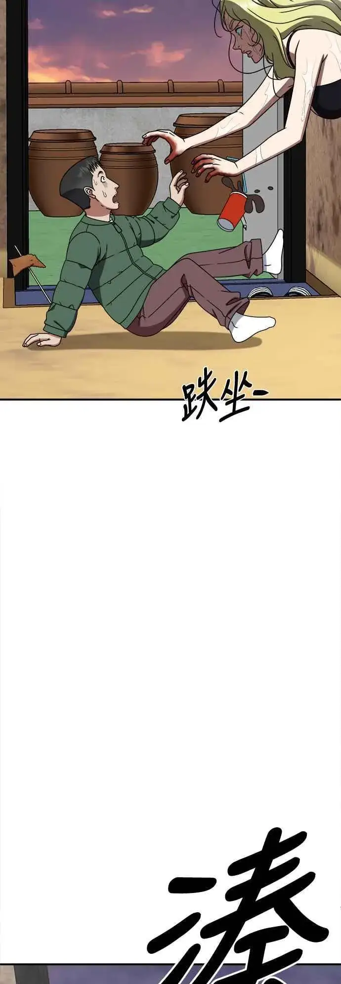 《盗脸人生》S2 小百合 2图6
