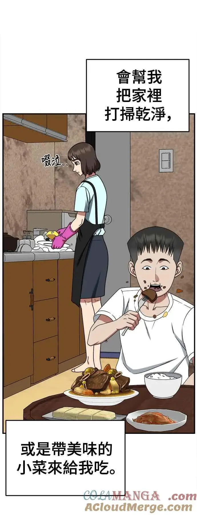 《盗脸人生》S2 小百合 2图64