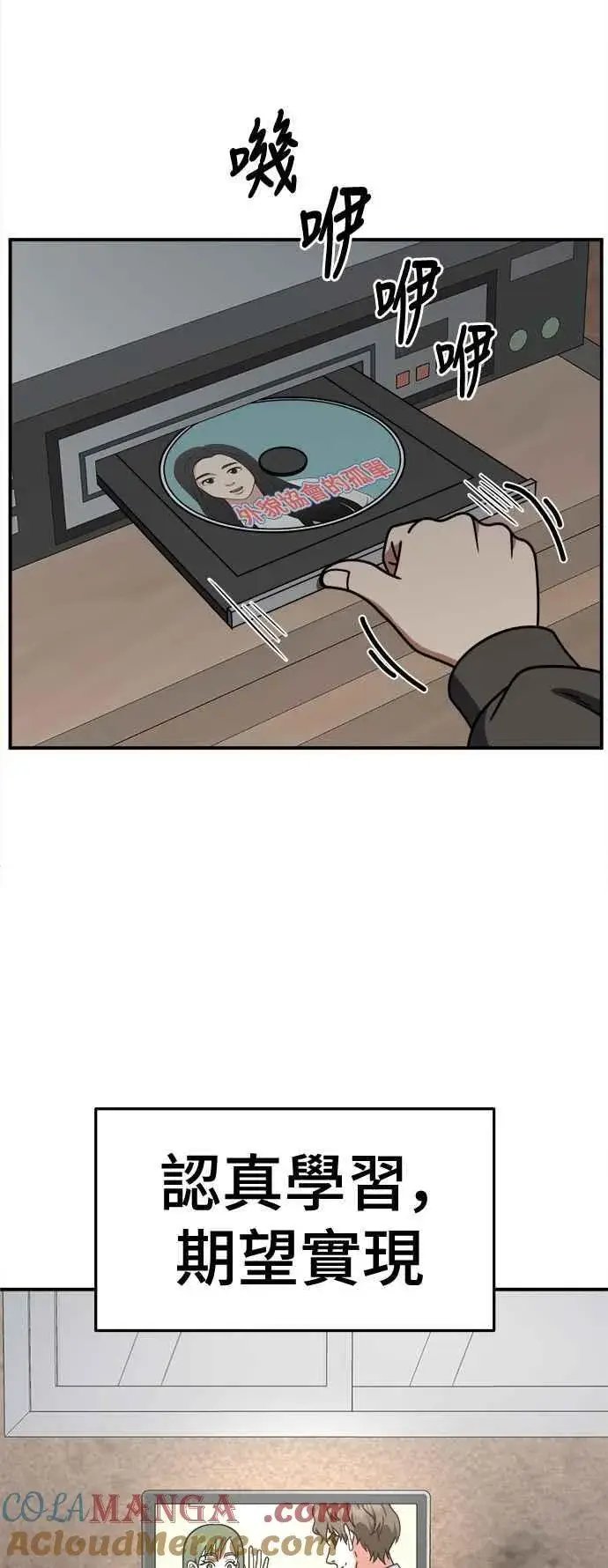 《盗脸人生》S2 小百合 2图70
