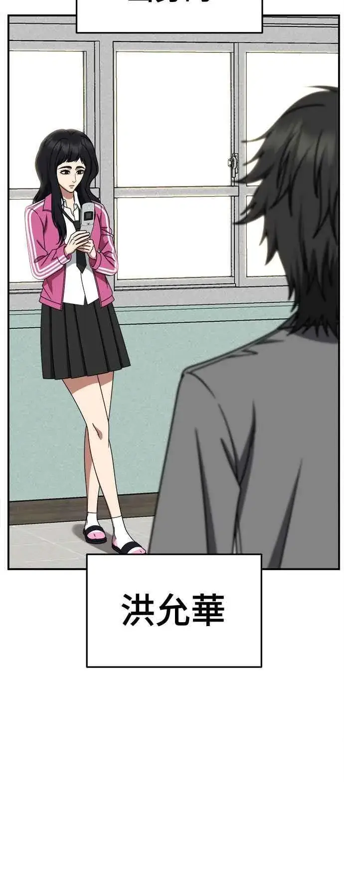 《盗脸人生》S2 小百合 2图75