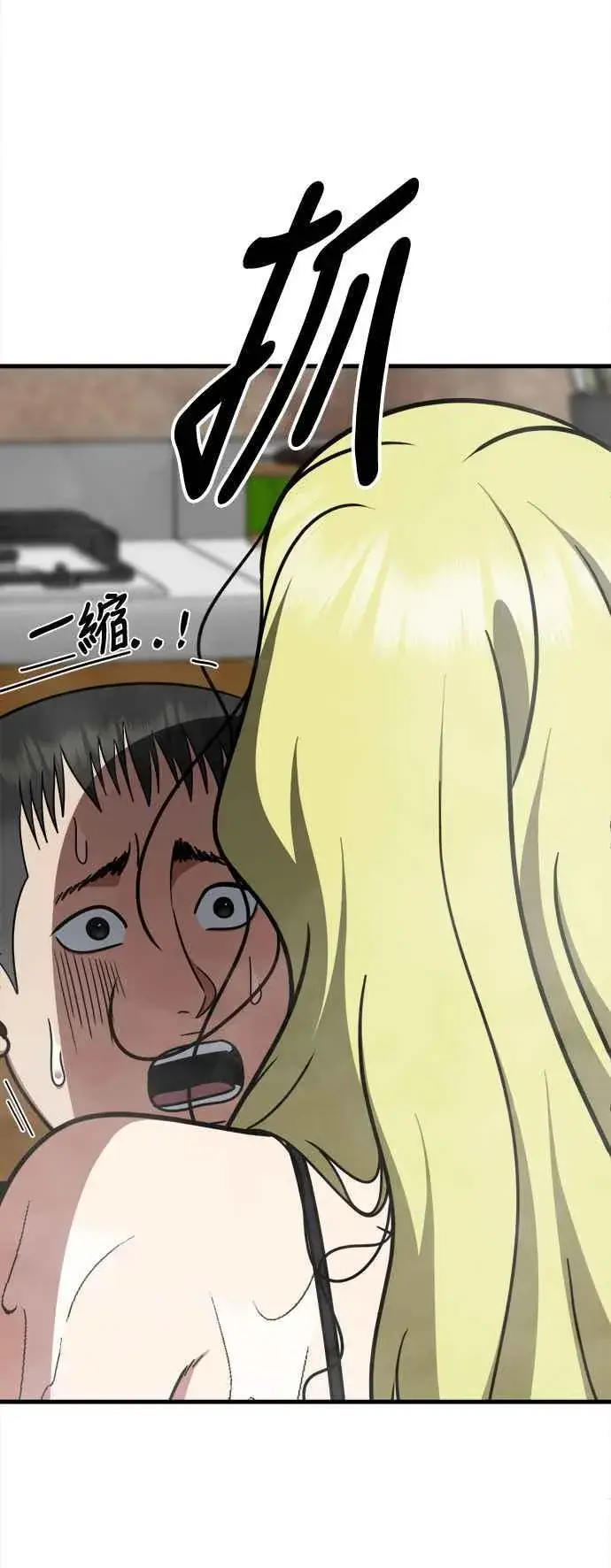 《盗脸人生》S2 小百合 2图8