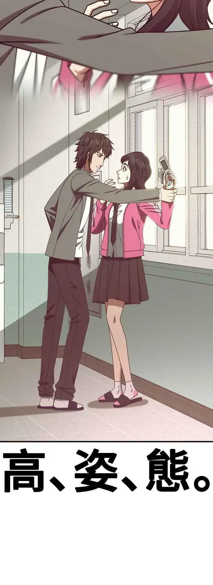 《盗脸人生》S2 小百合 2图83