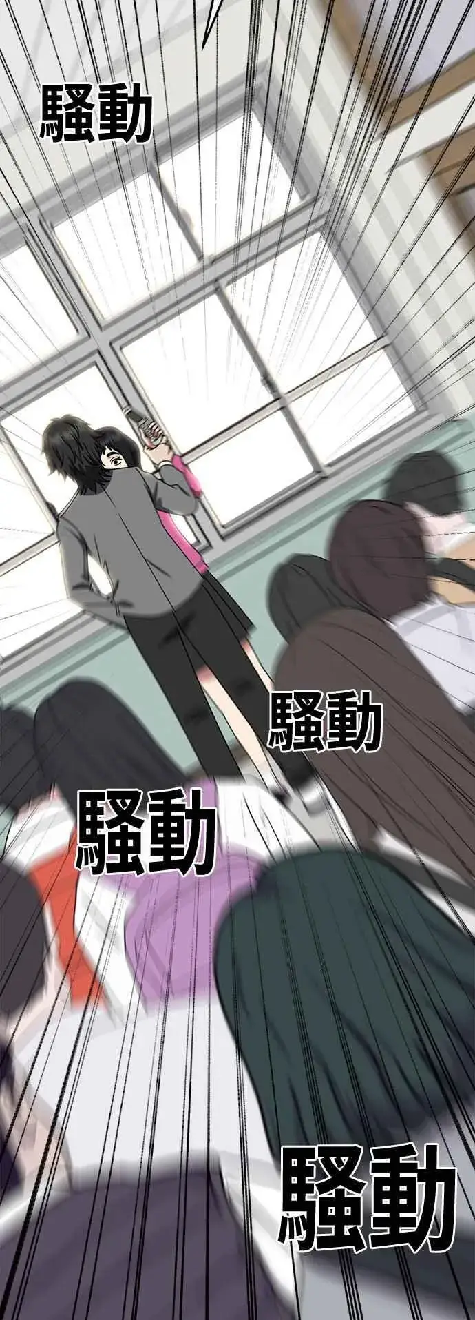 《盗脸人生》S2 小百合 2图86