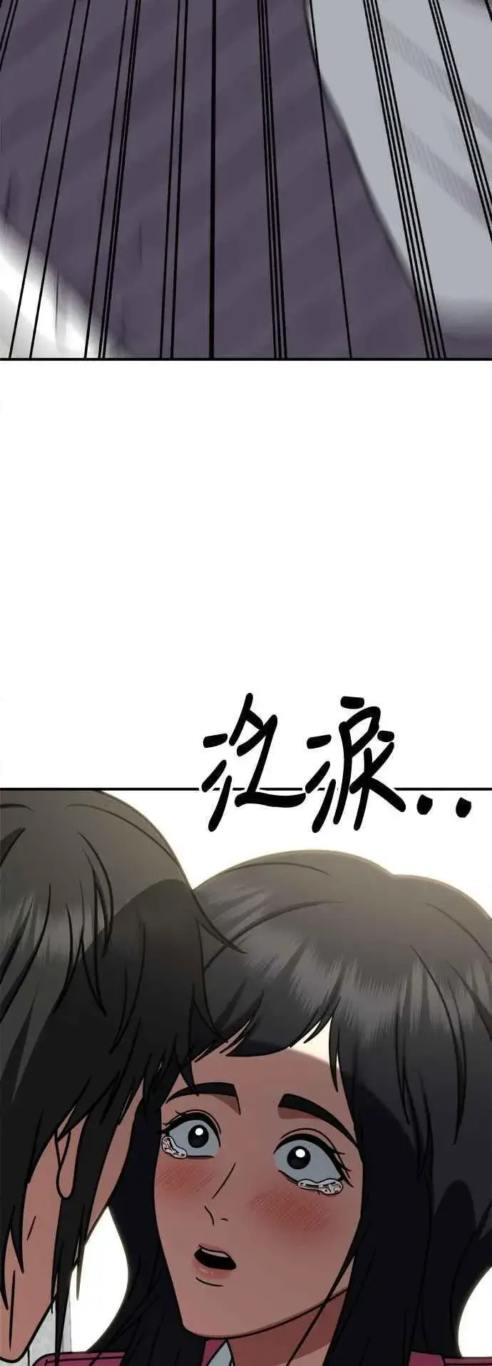 《盗脸人生》S2 小百合 2图87
