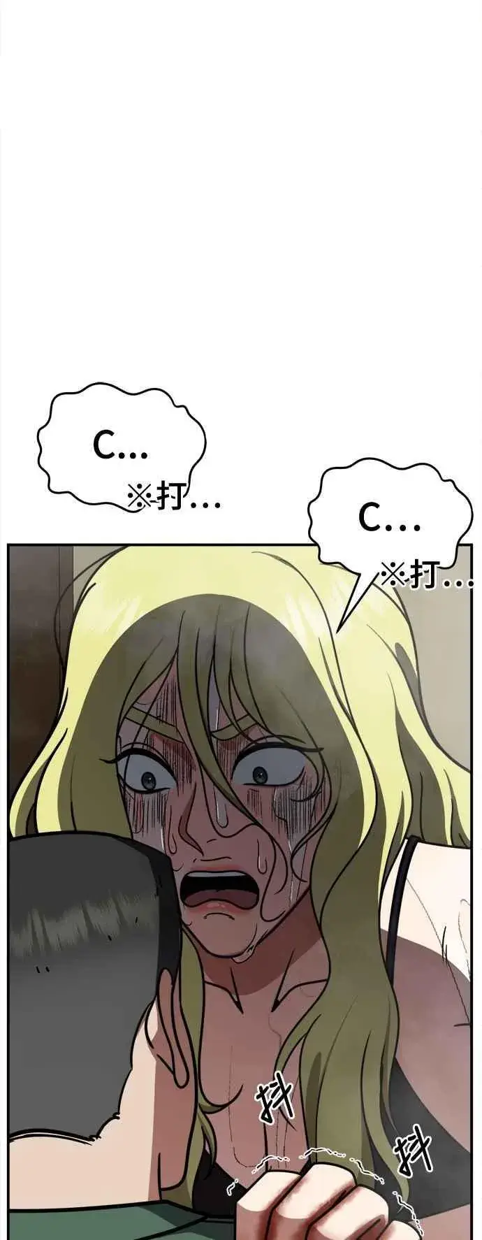 《盗脸人生》S2 小百合 2图9