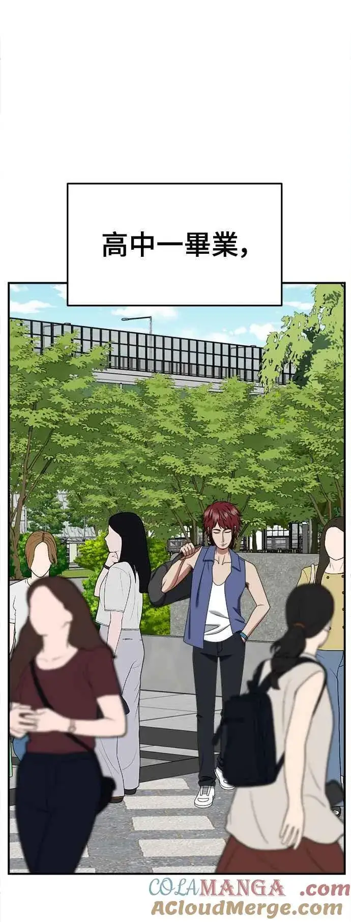 《盗脸人生》S2 小百合 3图28