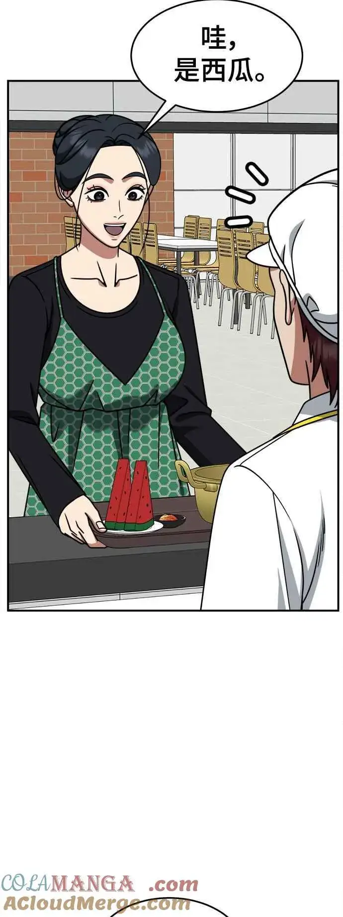 《盗脸人生》S2 小百合 3图34