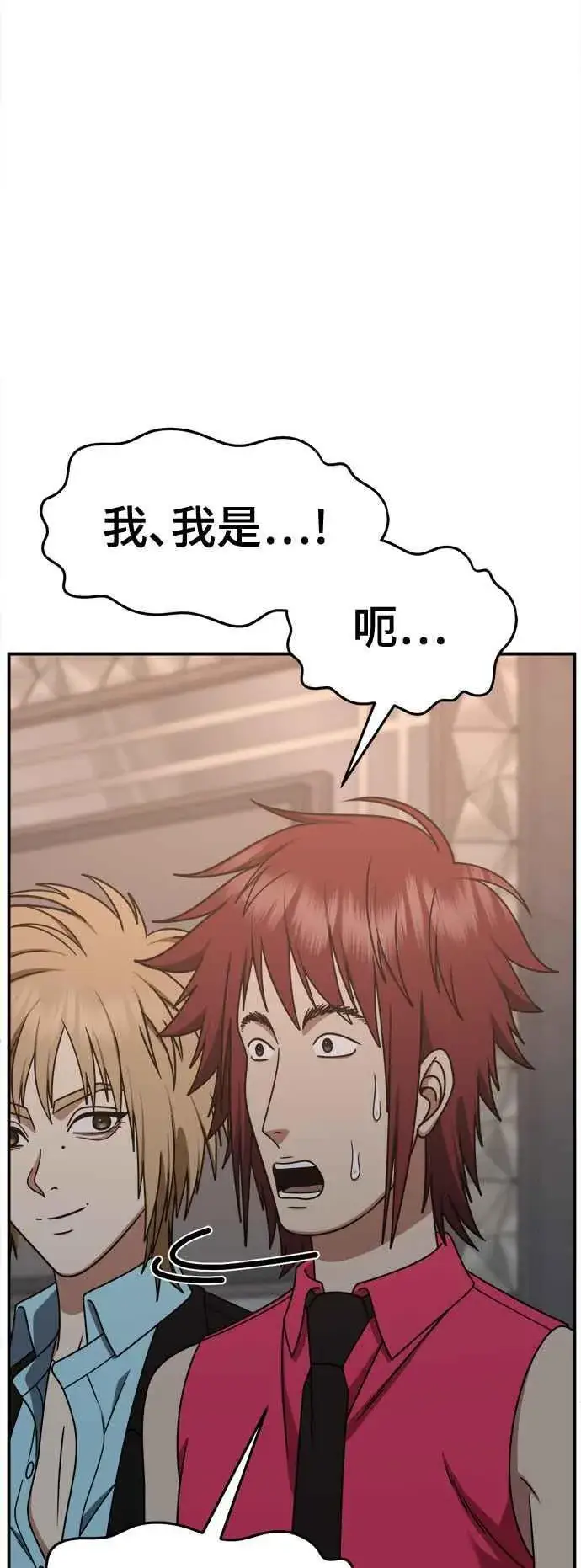 《盗脸人生》S2 小百合 3图57