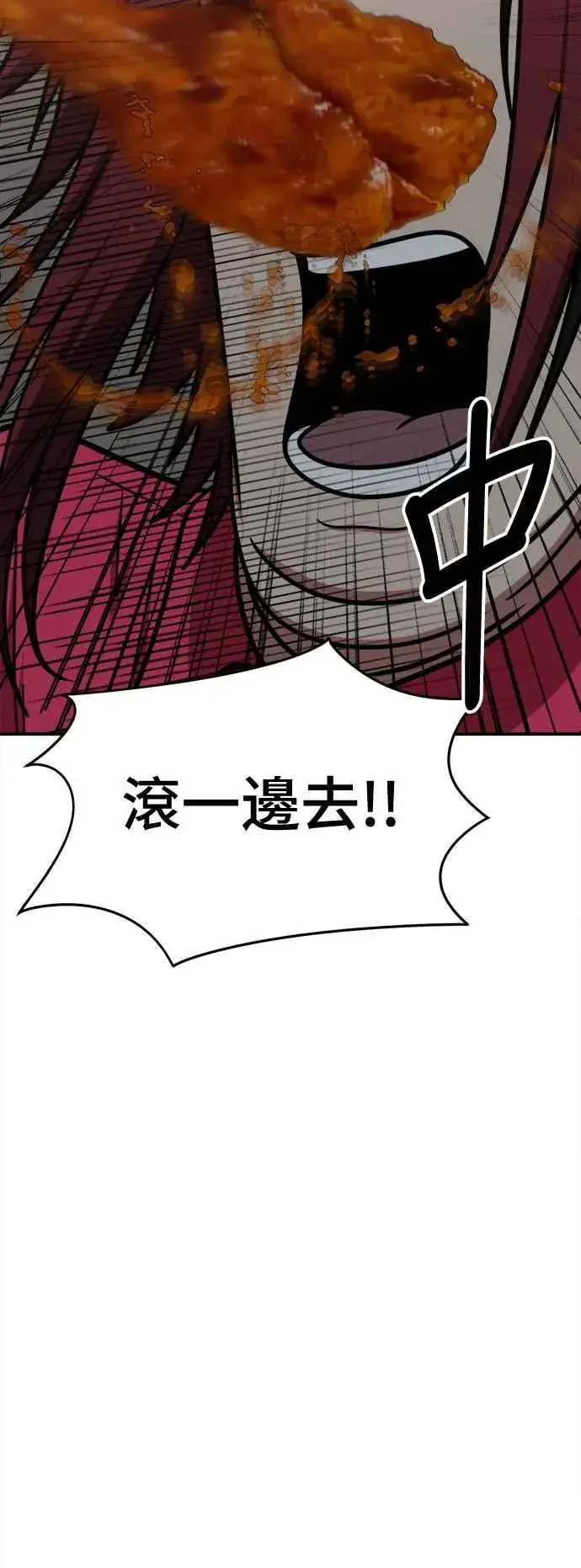 《盗脸人生》S2 小百合 3图59