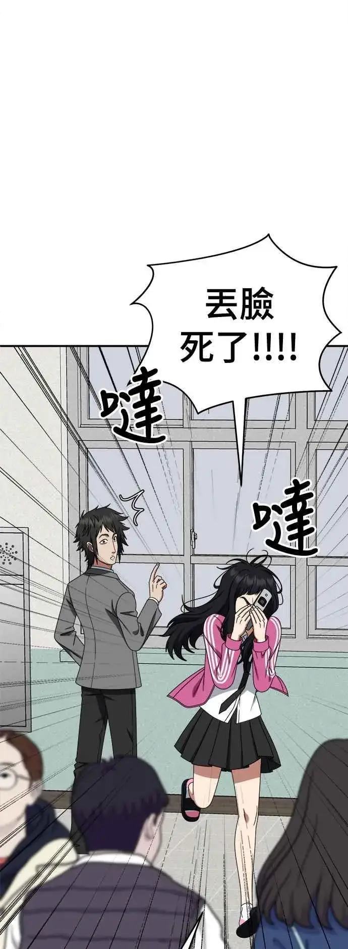 《盗脸人生》S2 小百合 3图9