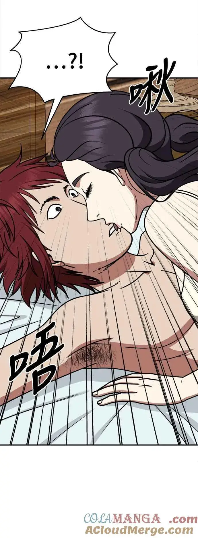 《盗脸人生》S2 小百合 4图16