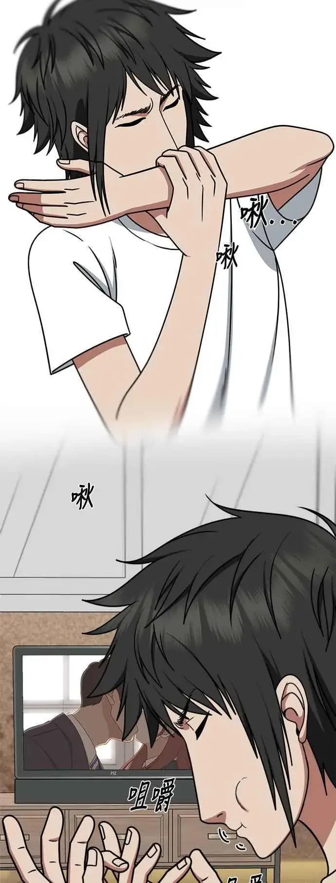 《盗脸人生》S2 小百合 4图21