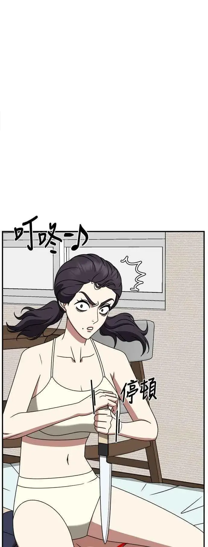 《盗脸人生》S2 小百合 4图38