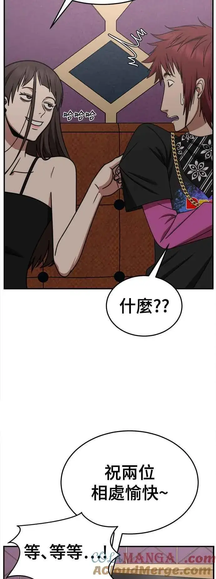 《盗脸人生》S2 小百合 4图61