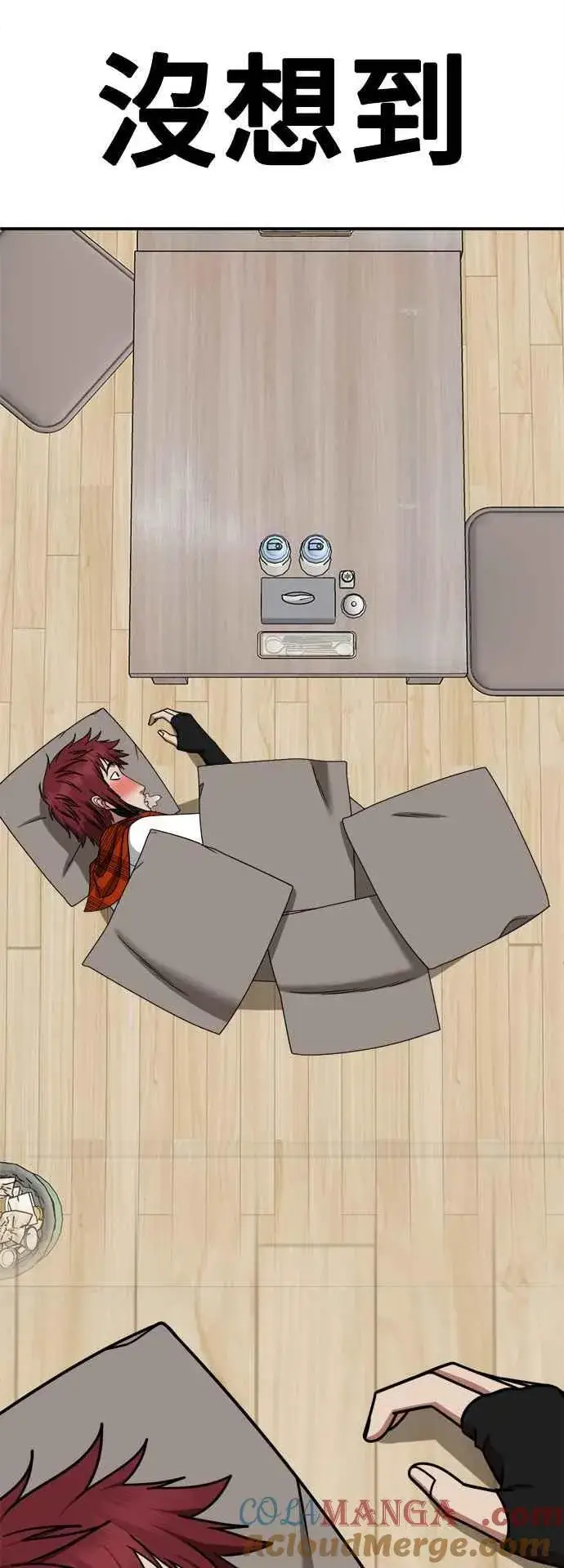 《盗脸人生》S2 小百合 4图70