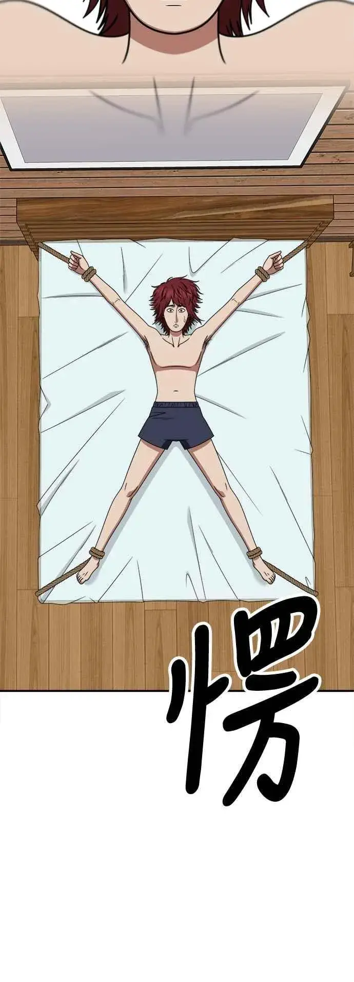 《盗脸人生》S2 小百合 4图8
