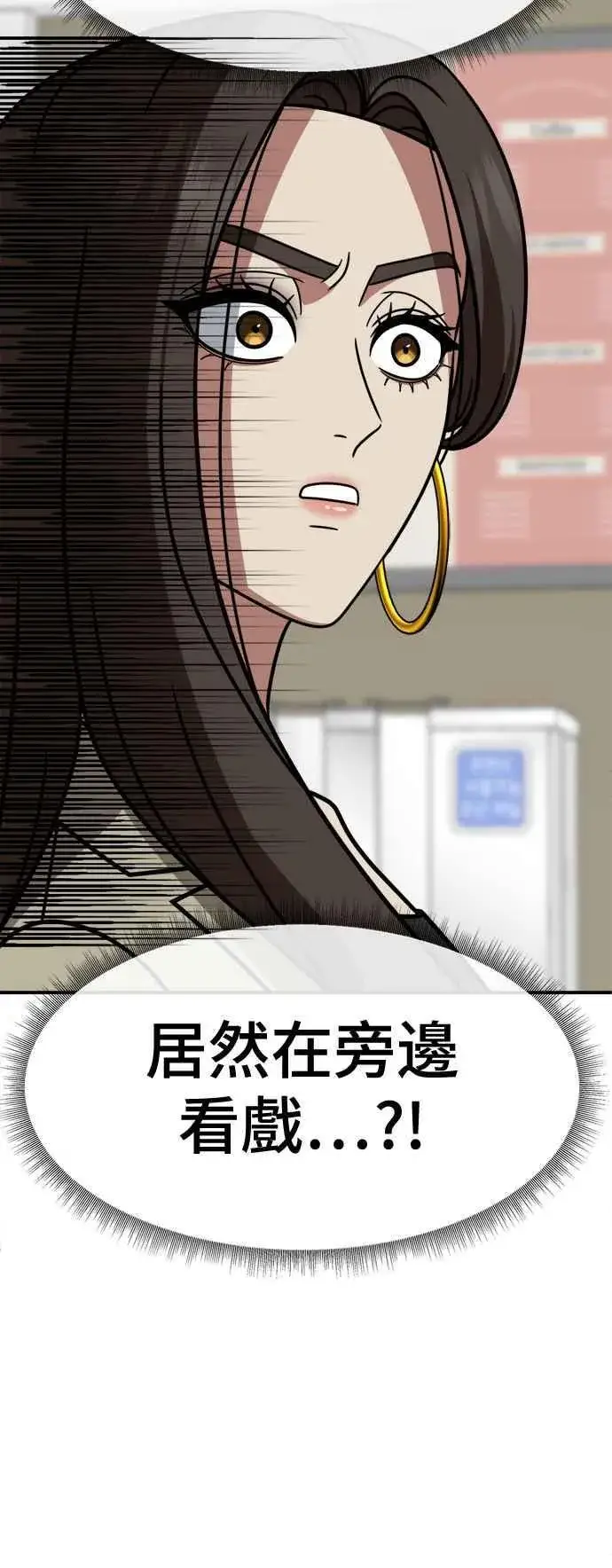 《盗脸人生》S2 小百合 5图12