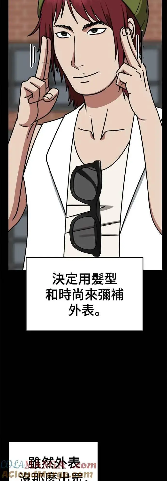 《盗脸人生》S2 小百合 5图28