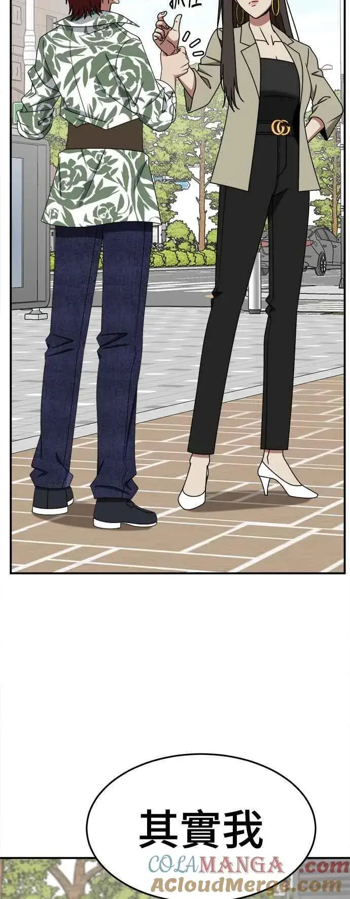 《盗脸人生》S2 小百合 5图52