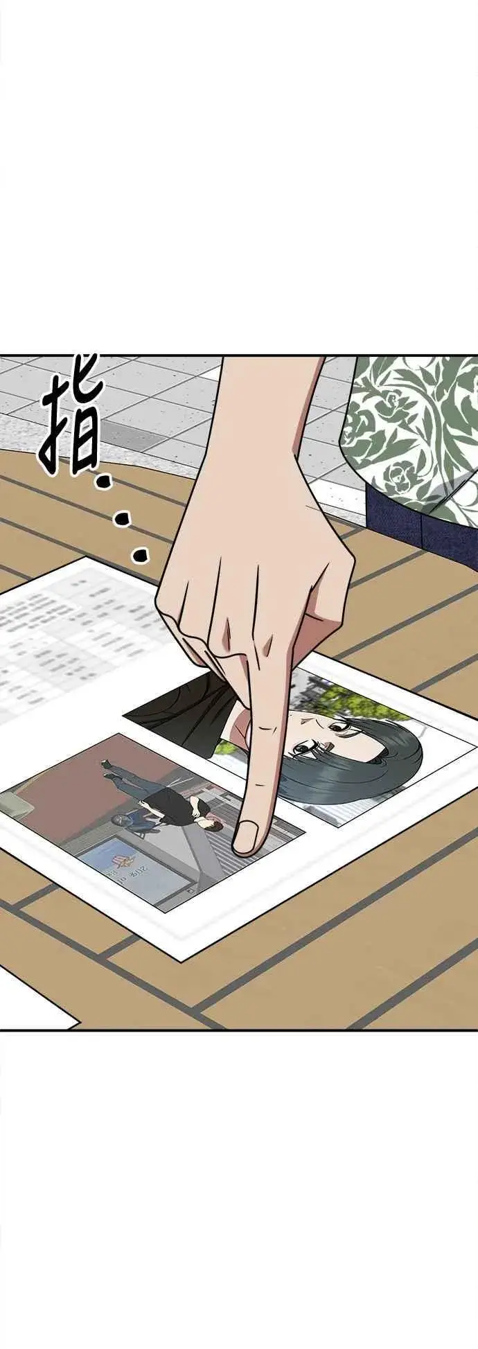 《盗脸人生》S2 小百合 5图59