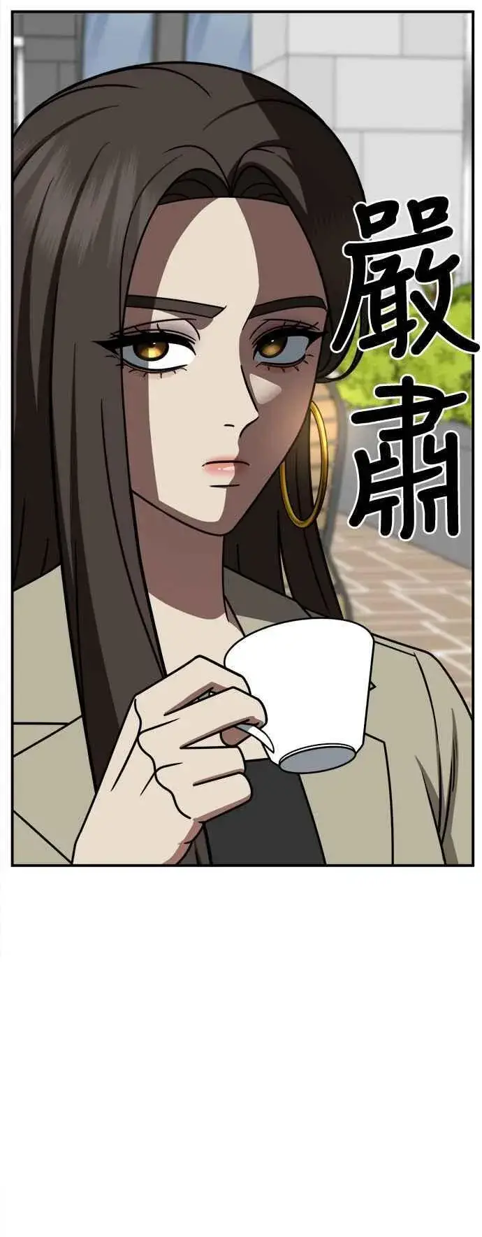 《盗脸人生》S2 小百合 5图6