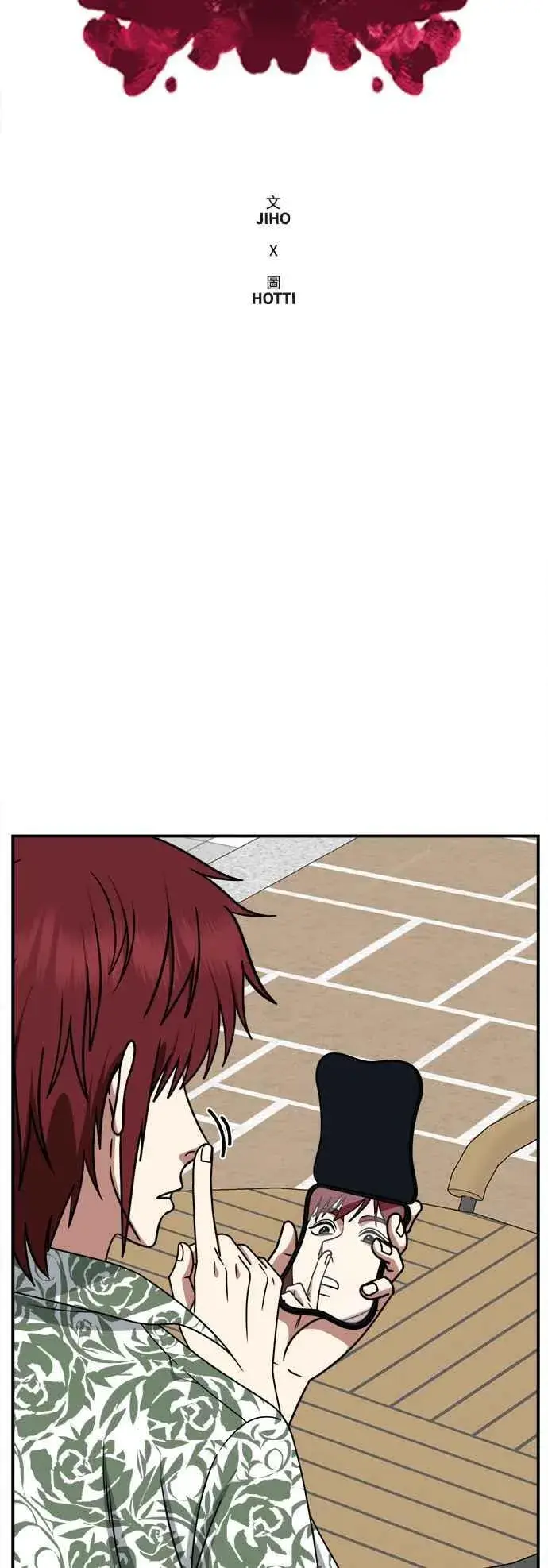 《盗脸人生》S2 小百合 5图66