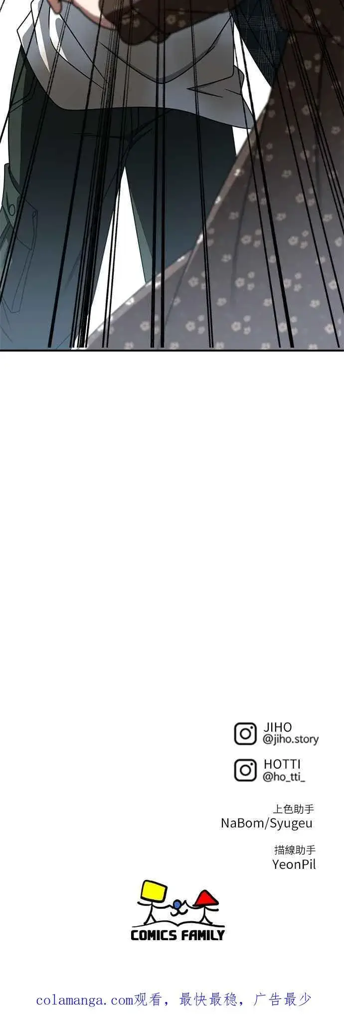 《盗脸人生》S2 小百合 5图87
