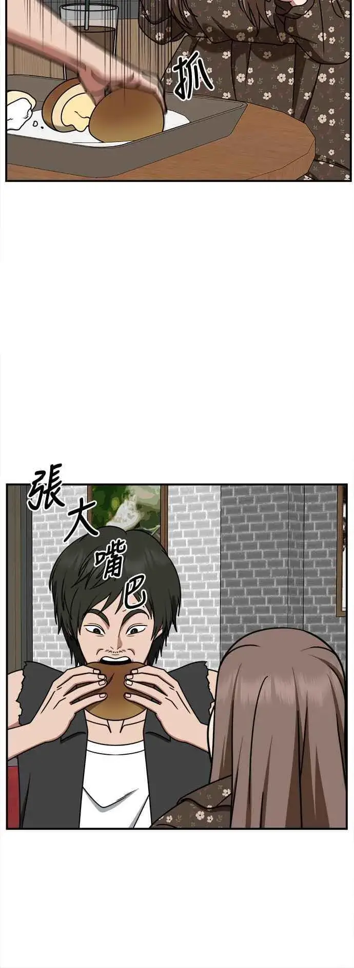 《盗脸人生》S2 小百合 6图27