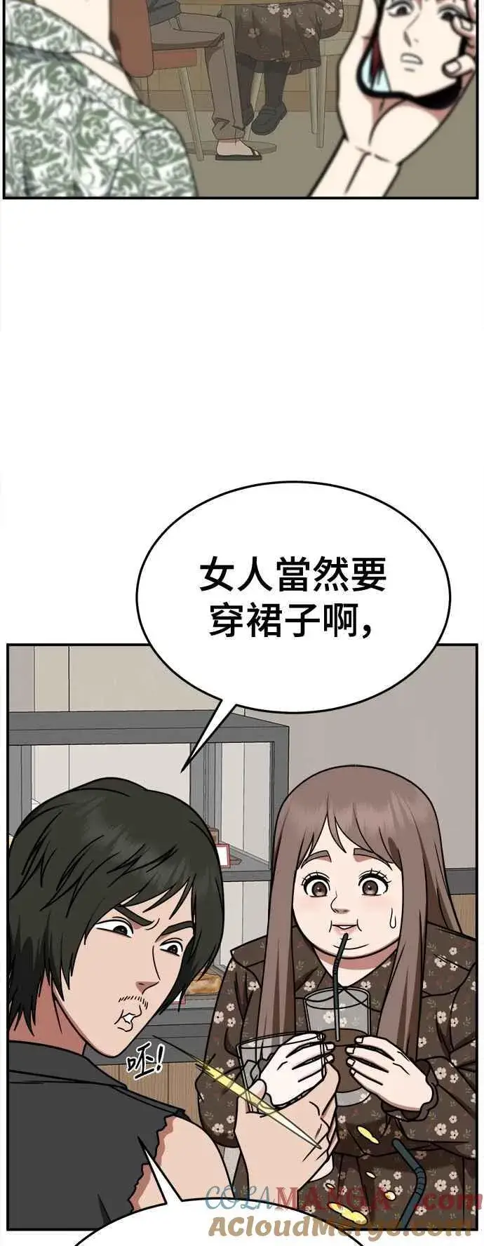 《盗脸人生》S2 小百合 6图37