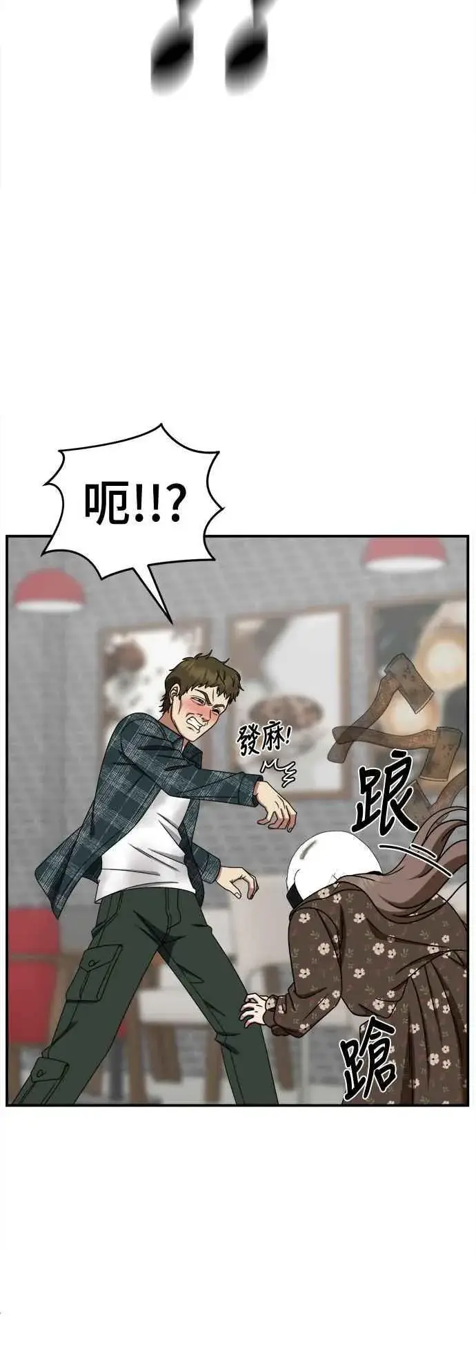 《盗脸人生》S2 小百合 6图53